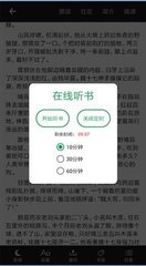 澳门威利斯人app